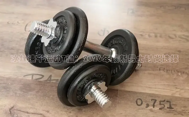 谈球吧