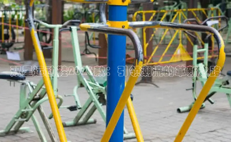 谈球吧中国