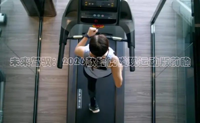 谈球吧中国